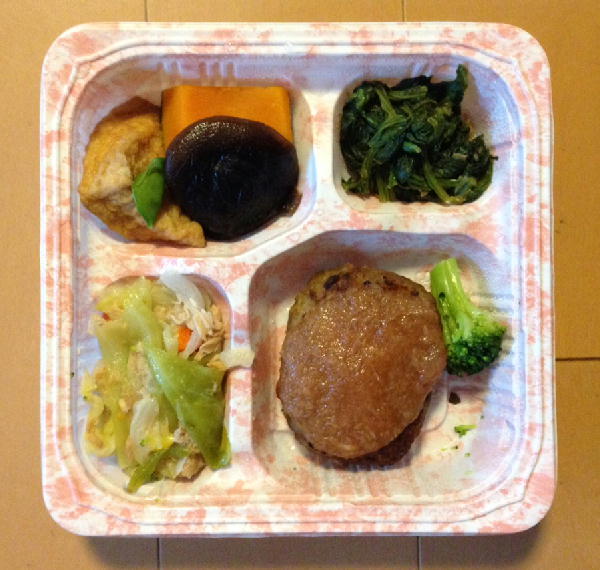 梅おろしハンバーグ
