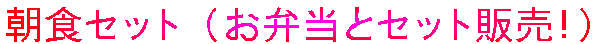 HZbgiٓƃZbg̔Ij